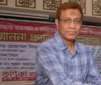 Dr. Shahed Ahmed Chowdhury